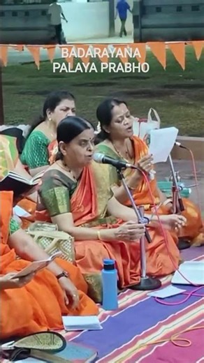BADARAYANA PALAYA PRABHO. Srimad Sudhindra Thirtha Swamiji SWATHI NAKSHATRA ARADHANA CTD #gurubhajan