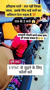 Drishti IAS Mentorship Library 📚 #drishti #ias #upsc #exam #mentorship #library #study #coaching #viral #video #instagram #likeforlike #trending #video #viral #reels | upsc_boy_dk