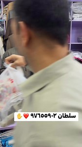 146K views · 1.4K reactions | سلطان تريند الجلابيه معلم سلطان جديدهنا ❤️✋ سلطان٩٧٦٥٥٩٠٢ | سلطان تريند الجلابيه | Facebook