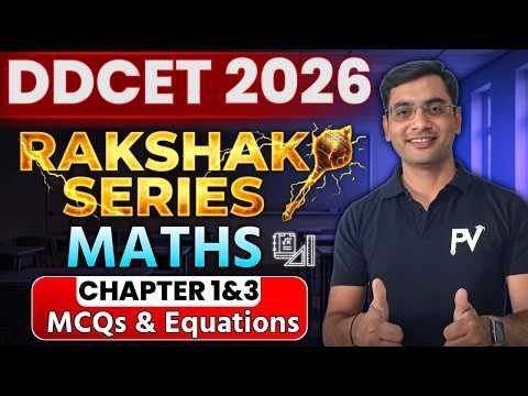 MATHS CH 1 & 3 🔥 DDCET 2026 📢 RAKSHAK SERIES આમાંથી જ પૂછાશે 🚀 TARGET 195+ 💯 AKASHSIR