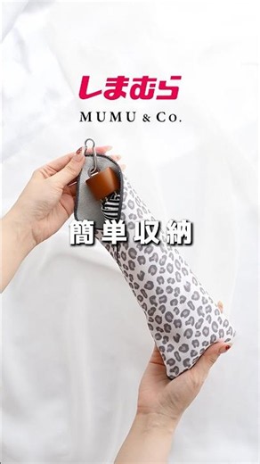 This Shimamura x MUMU collaboration multi-cover is super useful! It's made of water-absorbent mat...