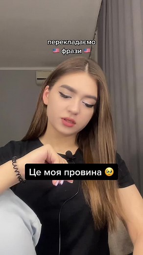 Englishdom – школа англійської на TikTok