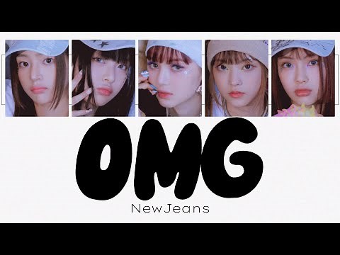 ［OMG］NewJeans 日本語訳