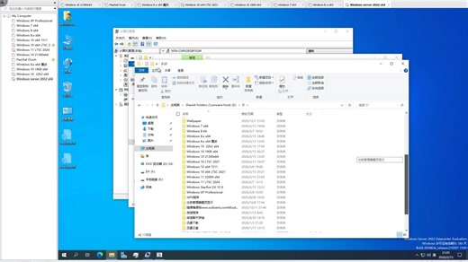 开箱windows server 2022