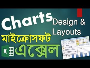 Design and Layouts of Chart in MS Excel Bangla Video Lecture | Learn MS Excel 2007 from Beginner to Advanced বাংল (Bangla) - Professional Skills
