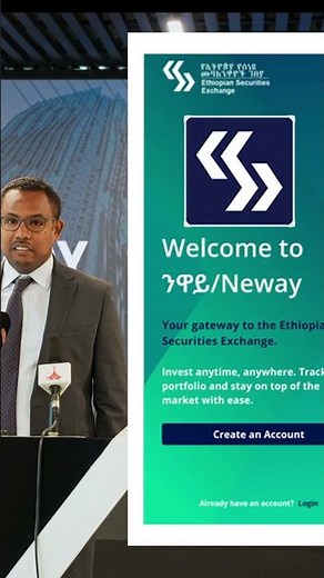 How to download Neway App Ethiopia Stock Market Trading app
