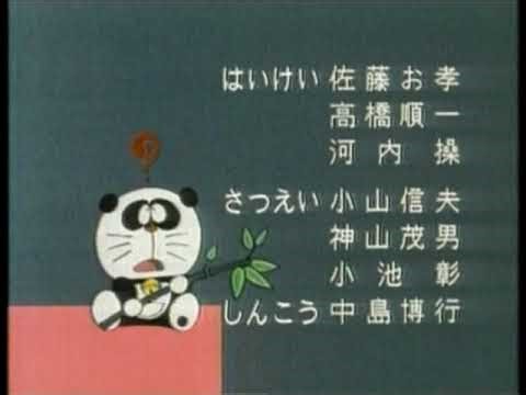 Doraemon - Mandarin OP (better quality)