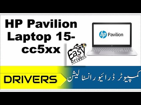 hp laptop driver download and installation method | hp pavilion 15 drivers windows 10 - Urdu/Eng