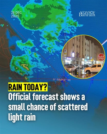 ☔ Light rain alert! Coastal areas of Bahrain are seeing some showers, and the northern regions might feel it too. #BahrainWeather #RainyDay #StaySafe #NewsofBahrain #News #Bahrain #NOBDigital | News Of Bahrain