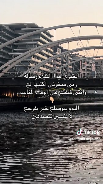 فيديوهات أنشأها عويـش (@randomsbyaisha) باستخدام Light in the Dark - Violin Sky