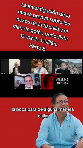 La investigación de la nueva prensa sobre los nexos de la fiscalía y el clan de golfo, periodista Gonzalo Guillén. Parte 8 #politica #ambientalista #ambiente #petropresidente #uribismo #petropresidente2022 #colombiahumana #franciamarquez #cienciaentiktok #ciencia #aprendecontiktok #aprendeentiktok #aprendanotiktok #ingenieria #critica #gretathunberg#politica #colombia #uribismo #gustavopetro #izquierda #derecha #ambiente #desarrolloeconomico #uriburros #ingeniero #aprendeentiktok #aprendecontikt