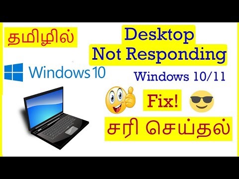 How to Fix Desktop Not Responding Problem in Windows 10 | Windows 11 Tamil | VividTech