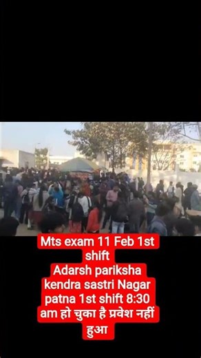 SSC MTS Exam Analysis 2026 | SSC MTS Question Paper 2026 | 11 Feb 1st Shift | SSC MTS Paper Solution