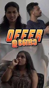 Offer ഉണ്ടോ????? | Easter Offer | #easter