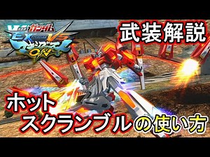 [Makion] The ultimate Gundam model kit that has everything! If you want to improve your gameplay,...