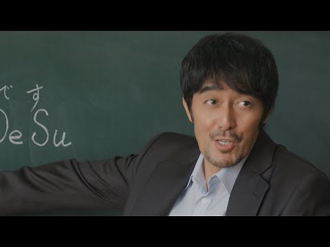 阿部寛、教師役熱演 まるでドラマのワンシーン!? QTnet新CM「九州の新常識シリーズ」