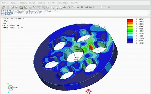 CREO Simulate全套视频教程