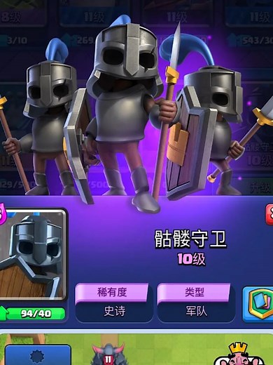Kingdom Rush Strategies and Clash Royale Tactics