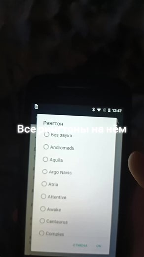 wantuz (@2105kirieshka)’s video of Ringtone