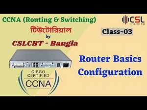Router Basics Configuration | CCNA Bangla Tutorial | Class-03
