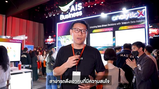 "MarTech Expo 2026 เปิดจองบูธแล้ววันนี้ มีจำนวนจำกัด รีบจองก่อนพื้นที่เต็ม ! . 💡 ที่สุดแห่งงานมหกรรมเทคโนโลยีการตลาดแห่งปี! โอกาสในการนำเสนอสินค้าและบริการของคุณต่อกลุ่มเป้าหมายที่ใช่ พร้อมสร้างความได้เปรียบเหนือคู่แข่งในโลกธุรกิจ . ✨ เหตุผลที่คุณต้องไม่พลาดการออกบูธที่ MarTech Expo 2026 ✅ เจาะกลุ่มเป้าหมายคุณภาพ: พบผู้บริหารและผู้มีอำนาจตัดสินใจที่มองหาเครื่องมือ MarTech Tools เพื่อนำมาปรับใช้ พร้อมพัฒนาธุรกิจและองค์กร ✅ สร้างการจดจำแบรนด์ (Brand Visibility): โดดเด่นท่ามกลางผู้เข้าร่วมงานกว่า 
