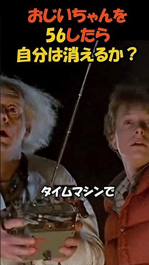 The Truth About the Time Paradox #Paradox #TimeTravel #Physics #Trivia