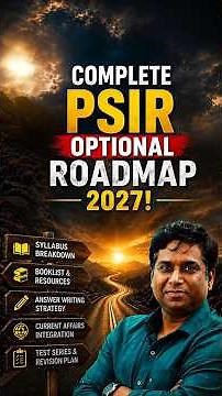 Complete PSIR Optional Roadmap 2027 | Strategy, Notes & Test Series | NEXT IAS