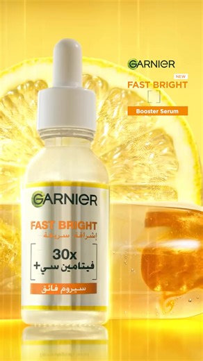 Garnier's Fast Bright Day serum, reduces dark spots by 66 percent and 100x more effective! | Garnier