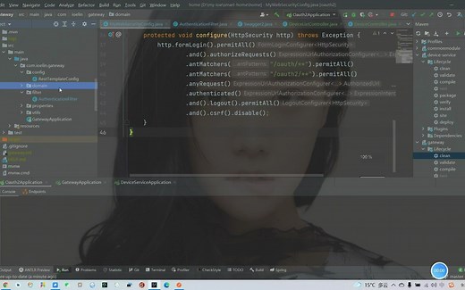 网关统一管理swagger在线API文档