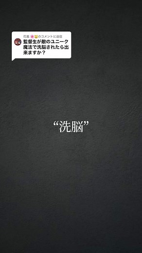 @花嵐 🌸🐱に返信遅くなりましたが #ツイステ #ツイステ夢