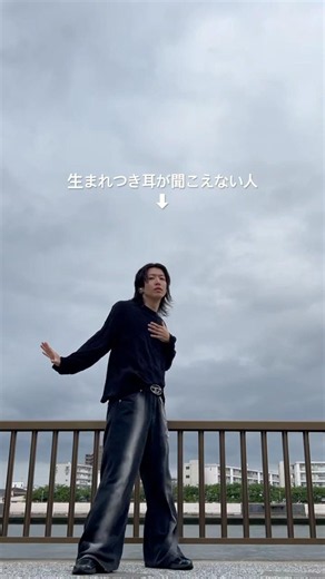 【難聴が踊ってみた】 難しすぎた😇 #難聴ゆうき #難聴 #dance #deaf #ダンス #踊ってみた #10count