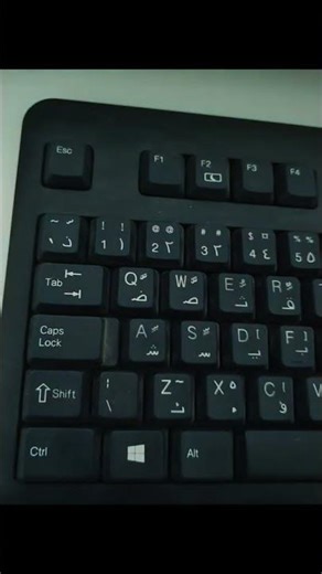 اختصارات کیبورد Microsoft word حفظ و اختيار الكل