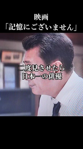 中井貴一：俳優界の実力派！コメディ、シリアス、時代劇、全てこなす！
