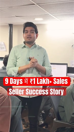 9 Days में ₹1 Lakh+ Sales | Seller Success Story | Zero Inventory E-Commerce Business | Case Study