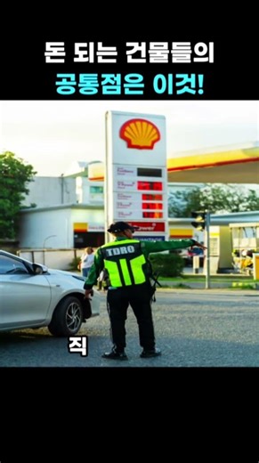 #건물관리 #건물주차장 #나이스파크