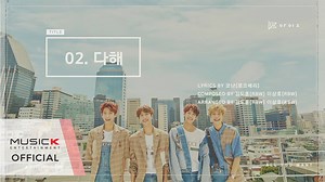 2.1K views · 140 reactions | IZ(아이즈)_1ST MINI ALBUM 'ALL YOU WANT' HIGHLIGHT MEDLEY | 아이즈 IZ | Facebook