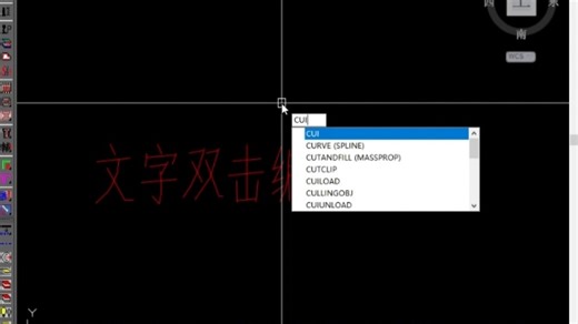文字双击编辑不了怎么设置