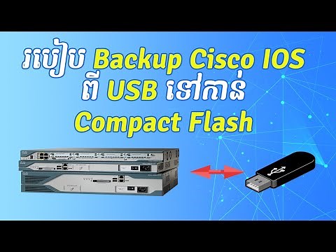 How to Backup Cisco IOS from USB to Compact Flash | ReanNetwork [ENG SUB]