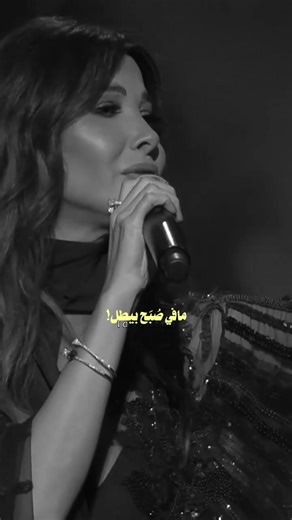 Nancy Ajram & Her Daughters