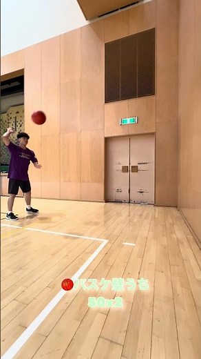 【バレーボール基礎練習メニュー🏐】バレー初心者におすすめのボールコントロール練習！#エクスプロージョン #鈴木美煌 #バレーボール #男子バレー