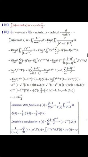 advanced integral calculus