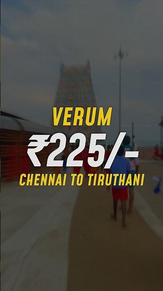 ₹225/- Rs la Thiruthani Polama ⁉️ Chennai to Tiruthani Budget 1 Day Trip #travel #tamil