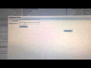 e-syntagografisi 1