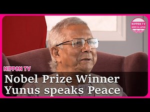 Thinking Peace in Trump era: Nobel Peace Prize winner Muhammad Yunus FULL interview