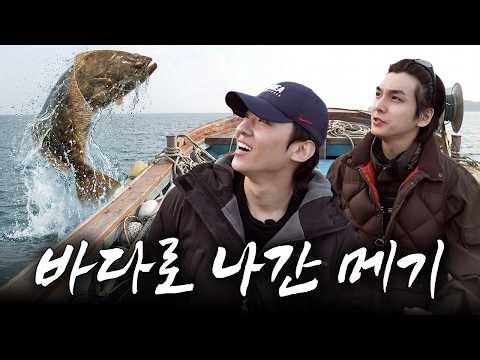 From today, I will become a fisherman (sub)