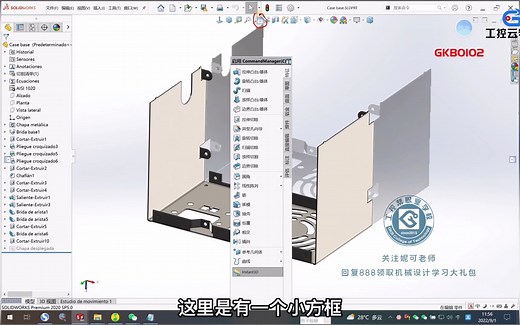 solidworks工作区的工具栏怎么设置？不见了怎么找回呢？