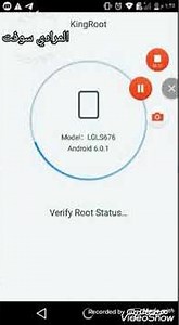 طريقة عمل روت لهاتف اندرويد kingroot
