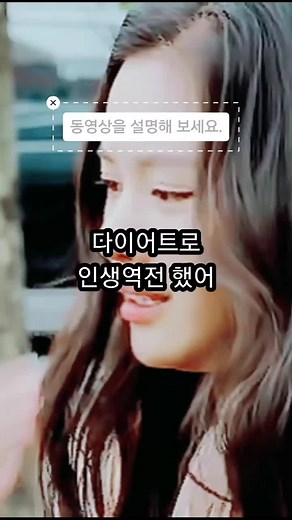 #슬픈썰 #슬픈이야기 #학교 #친구