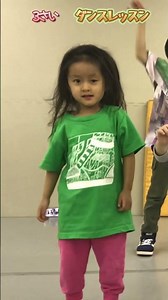 ３歳 [ダンス]習い始め 「とにかく初めは楽しむ」#dance #kids #ダンス