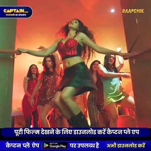 499K views · 10K reactions | हिला दे कमरिया || YASH KUMAR | SHUBHI...